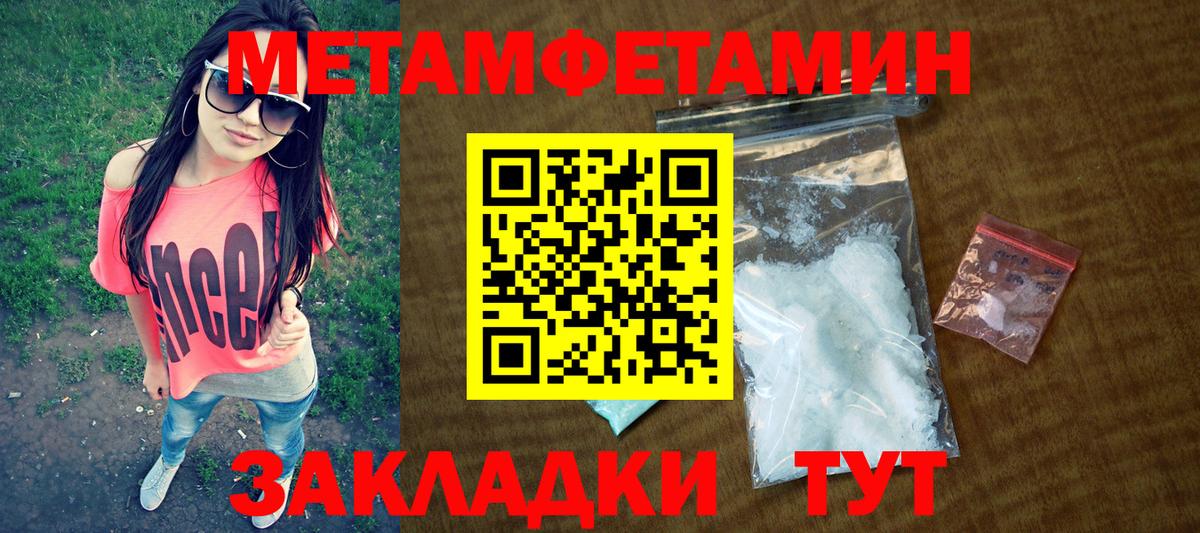 Amphetamine 98%  Вход с VPN  Обнинск 