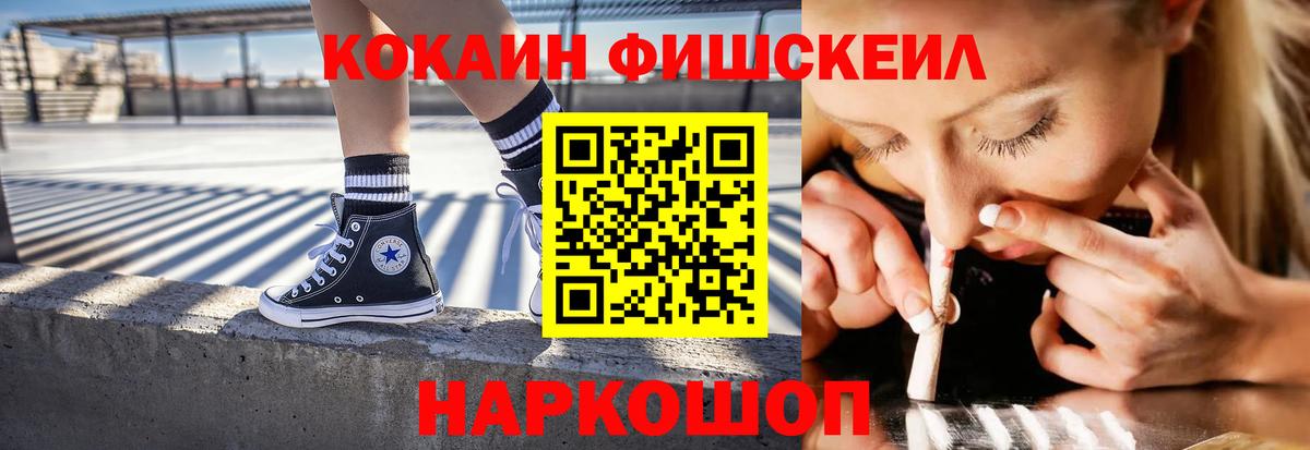 Кокаин Боливия Обнинск