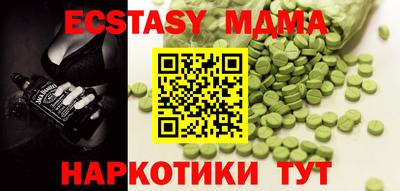 mdpv Бузулук