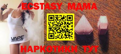 mdpv Бузулук