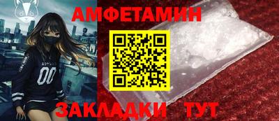 Альфа ПВП Бугуруслан