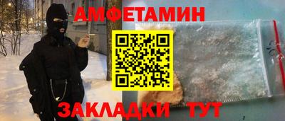 Альфа ПВП Бугуруслан