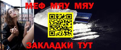 mdpv Бузулук