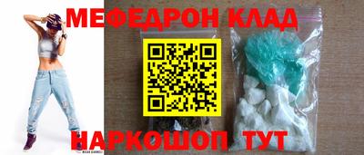 mdpv Бузулук