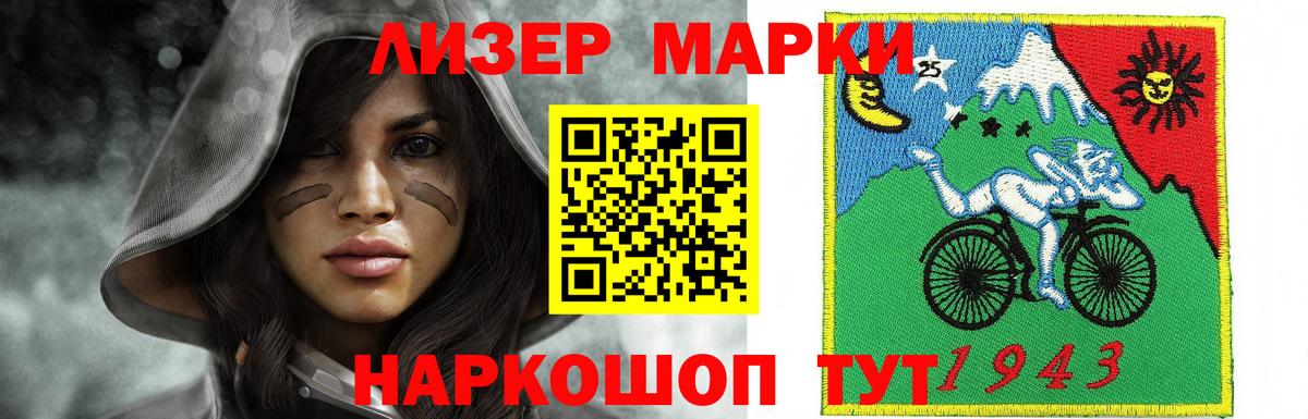 LSD-25 экстази кислота Обнинск