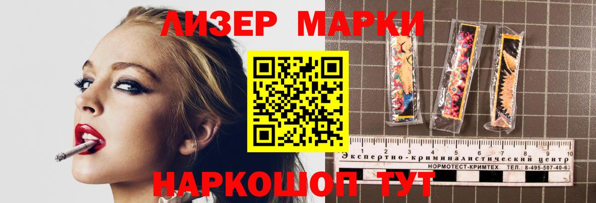 LSD-25 экстази ecstasy  Лсд 25 экстази ecstasy  Обнинск  LSD-25 экстази  Вход с VPN 