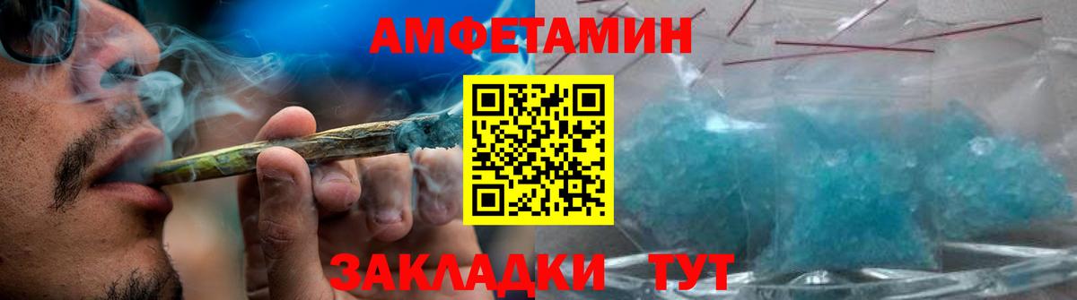 Метамфетамин Methamphetamine Обнинск