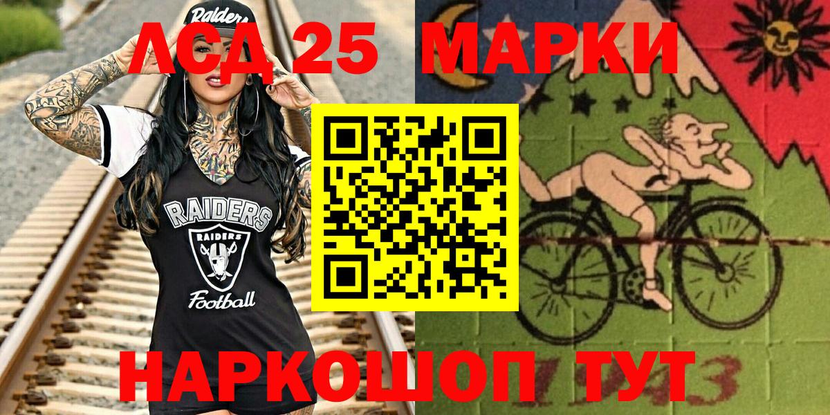 Марки NBOMe  Вход с VPN  Обнинск  Марки NBOMe 1,5мг 