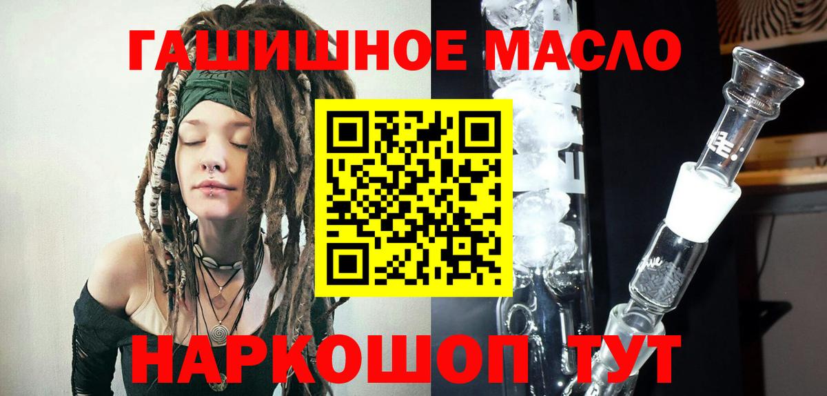 Дистиллят ТГК Wax  Вход с VPN  Обнинск 